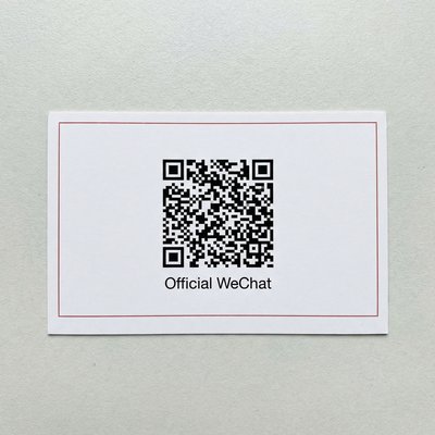 寸止挑战公众号二维码